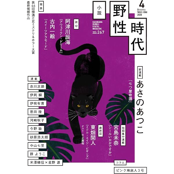 Amazon.co.jp: うかる！ 司法書士 必出3300選／全11科目 ［1］ 第4版